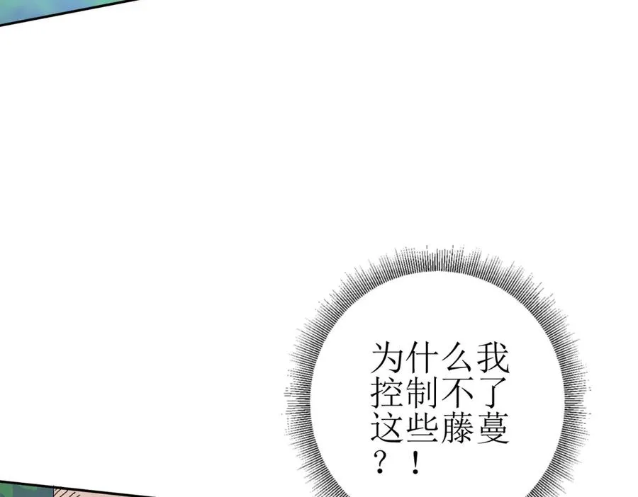 第42话 神秘人122