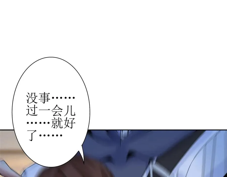 第40话 真正的死亡原因21