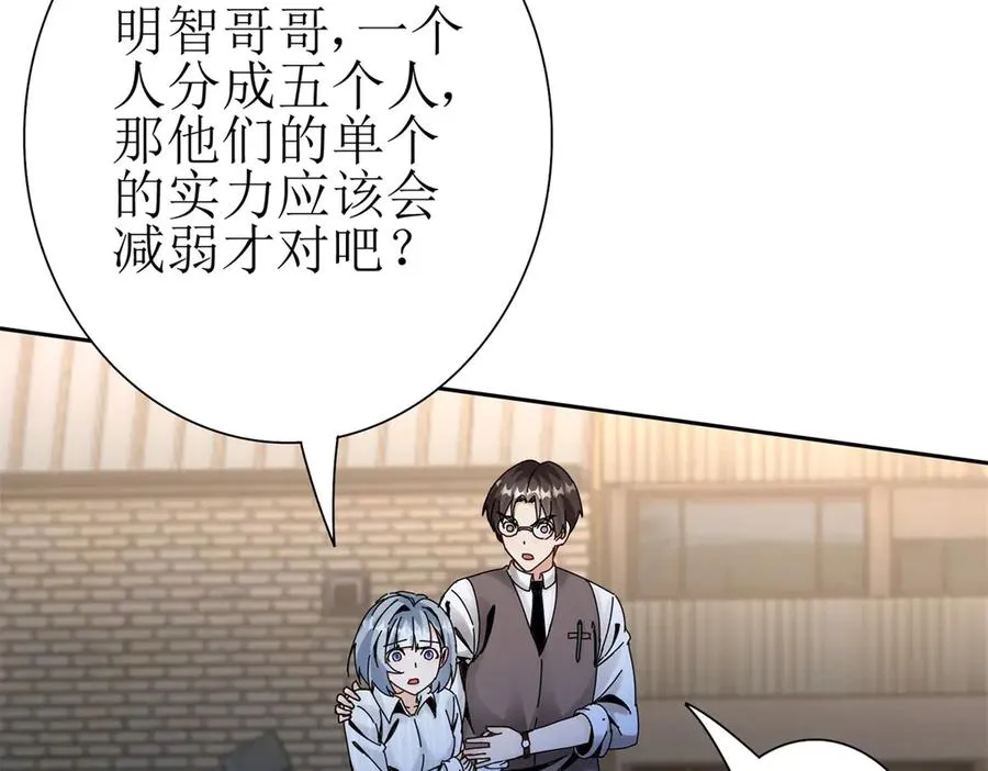 第36话 破局5