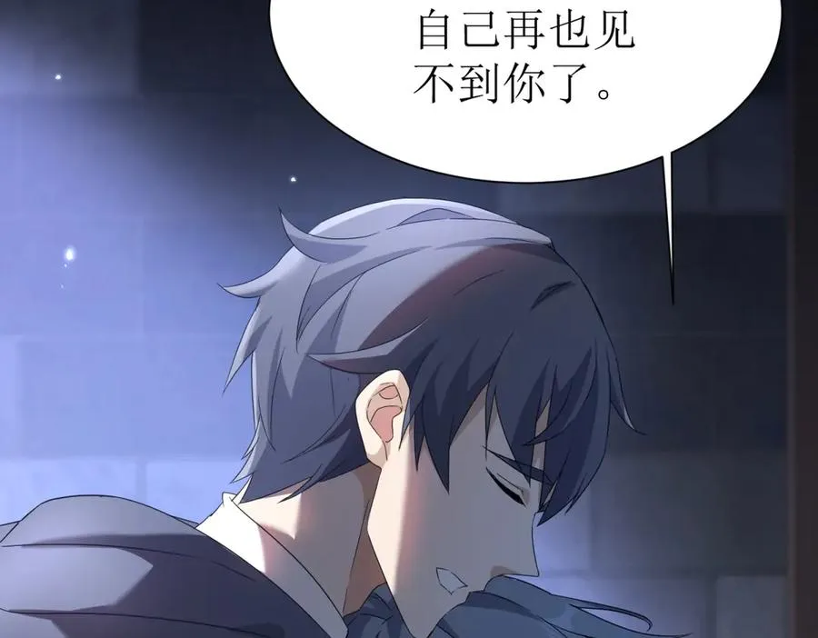 第35话 哥哥帮你报仇9