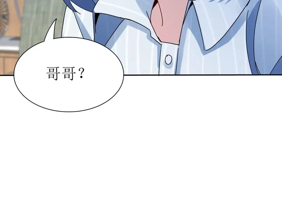 第18话 诡异的落河村91