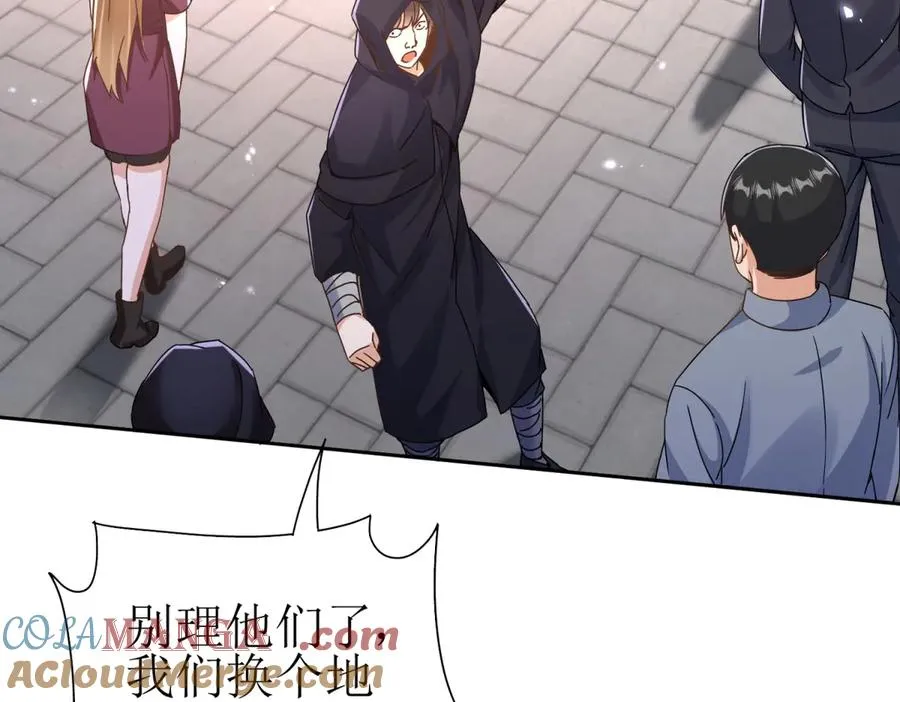 第46话 污染倒计时88