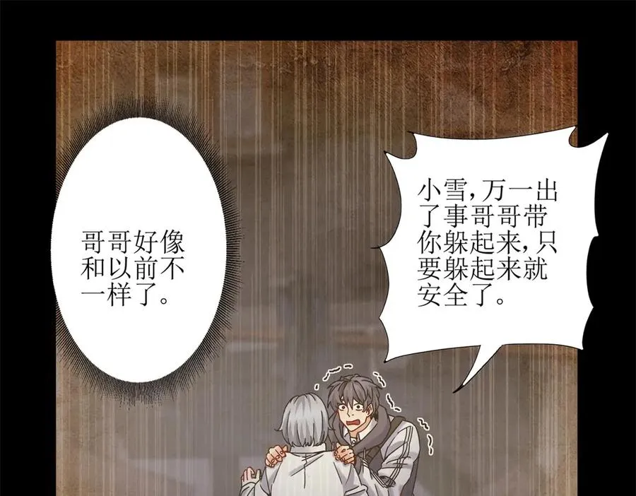 第6话 目标是疯狂升级111