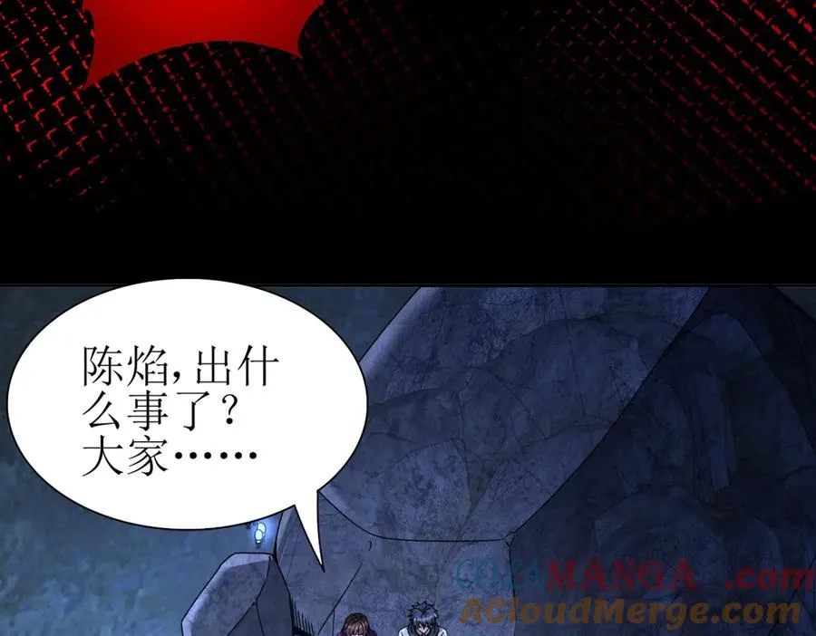 第10话 F级的真正用处4