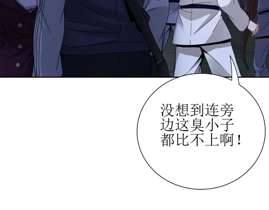第9话 看不见的危机10