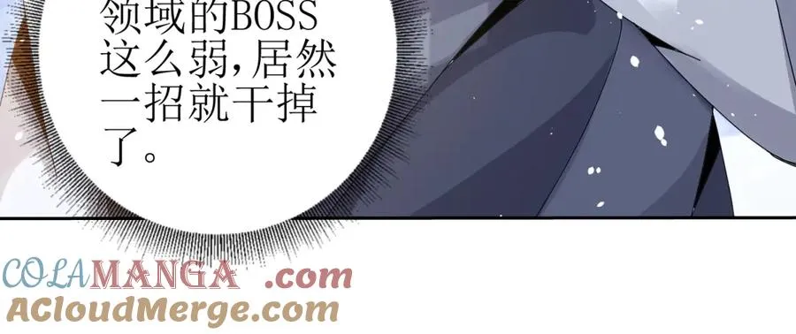 第31话 绑架20