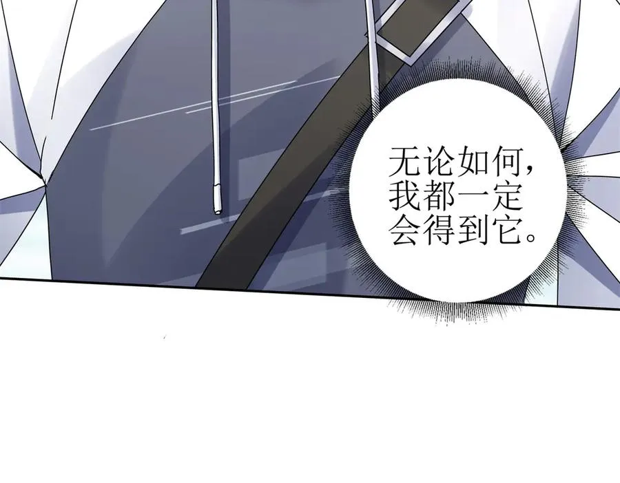 第18话 诡异的落河村118