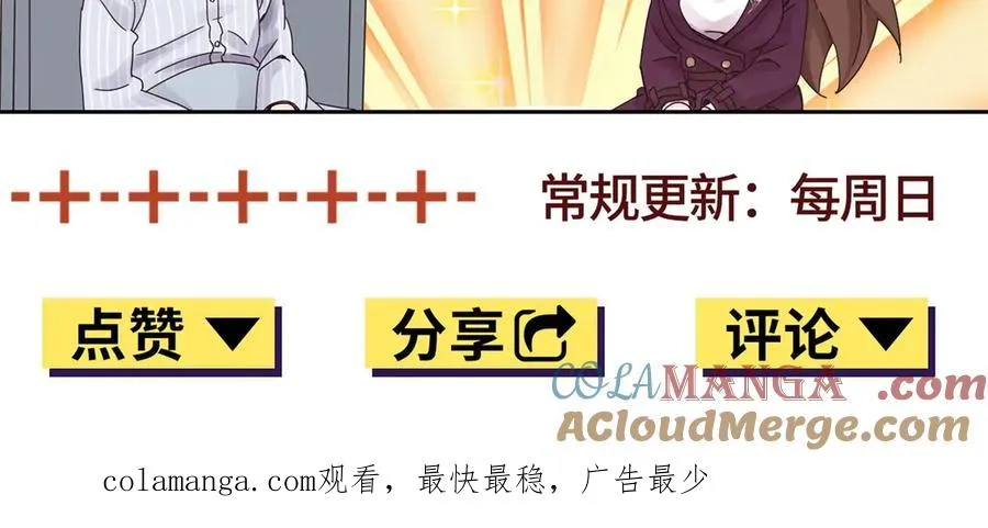 第12话 击败蛇怪172