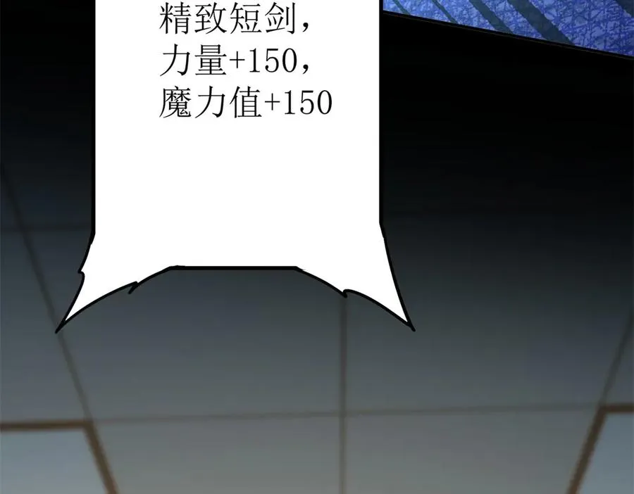 第45话 领域预测41
