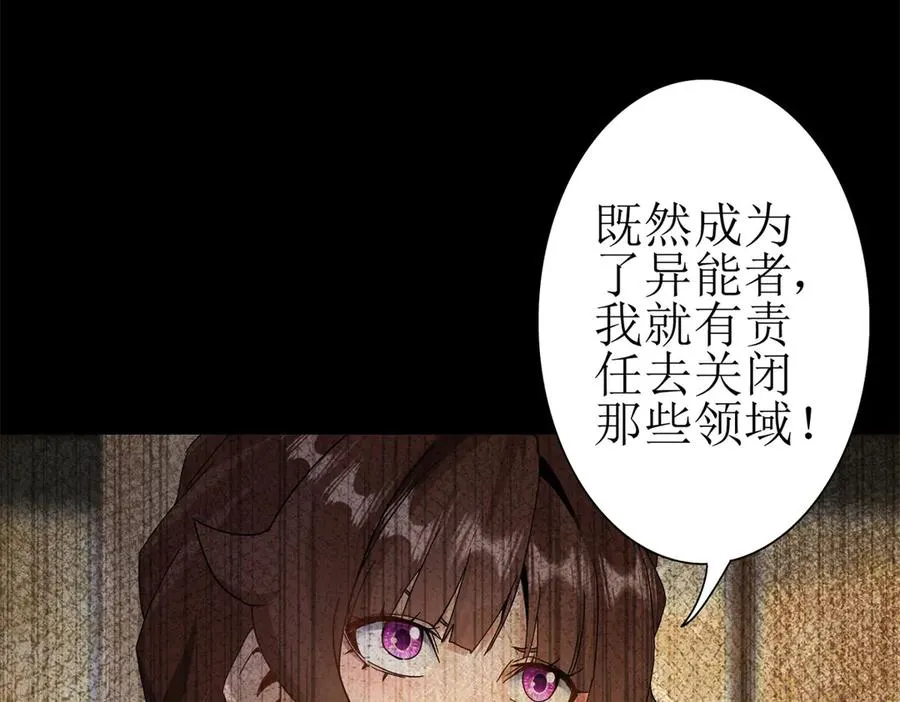 第11话 被迫迎战82