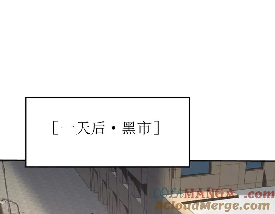 第28话 谈判128
