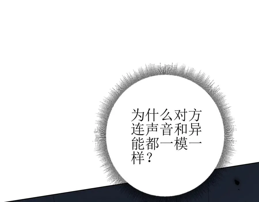 第49话 消失的同伴126