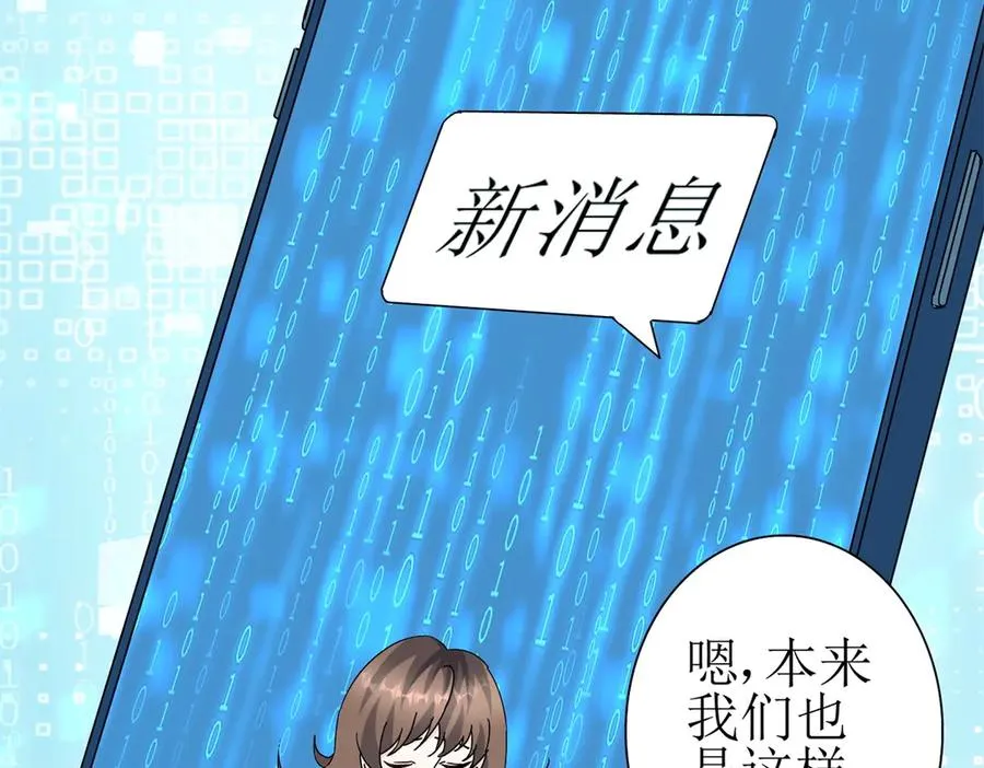 第18话 诡异的落河村153