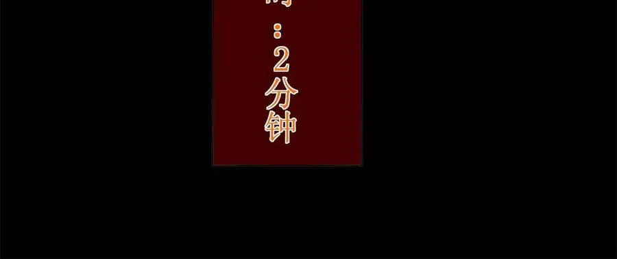 第34话 消失的天才146