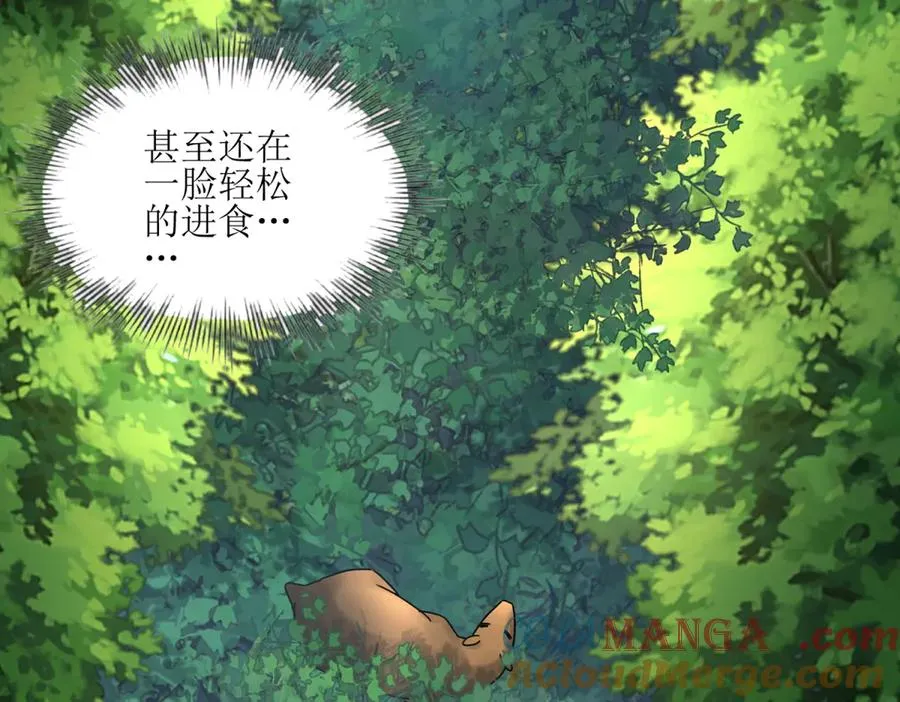 第3话 领域结界44