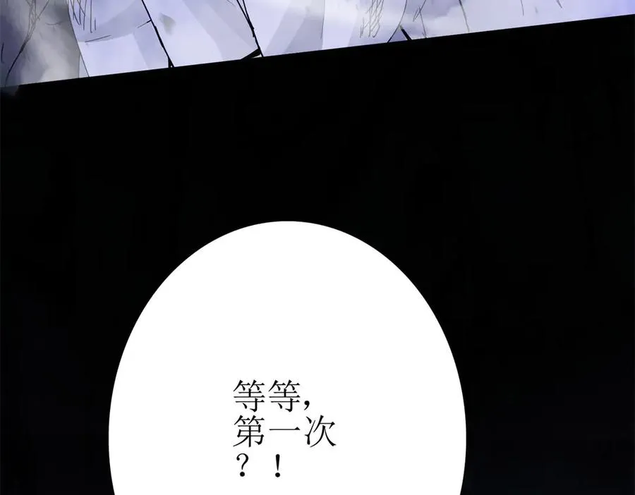 第16话 以多欺少14