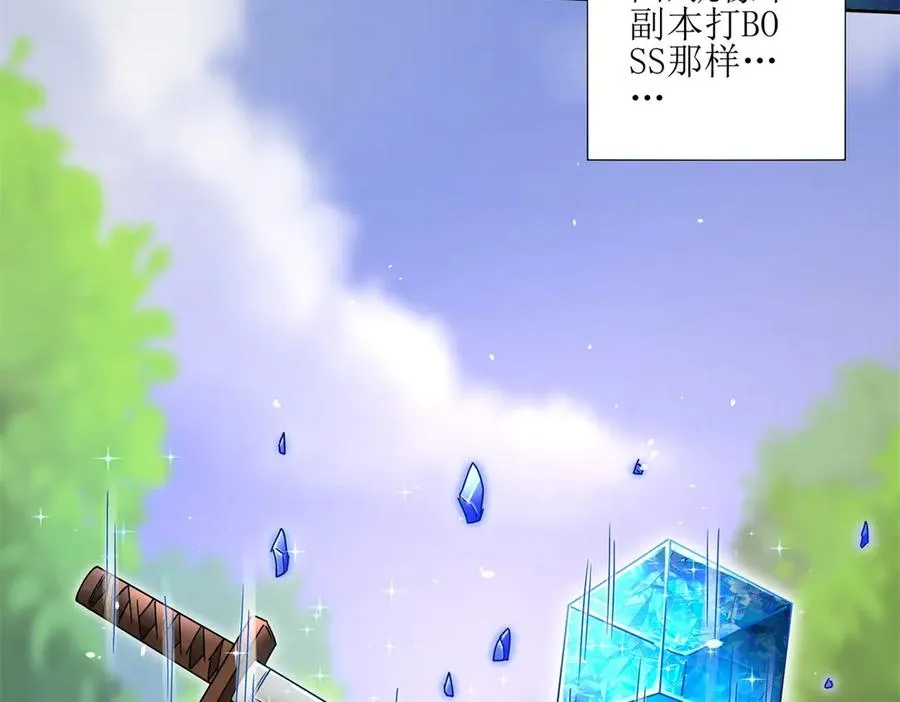 第5话 挣脱极限86