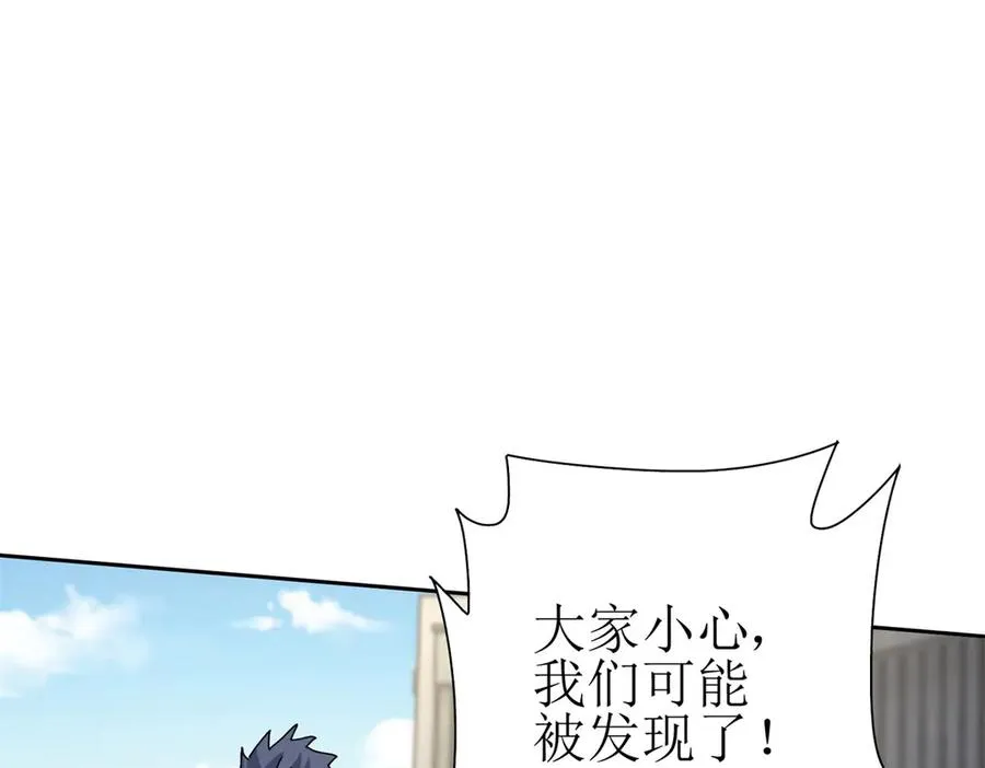 第32话 倒计时138