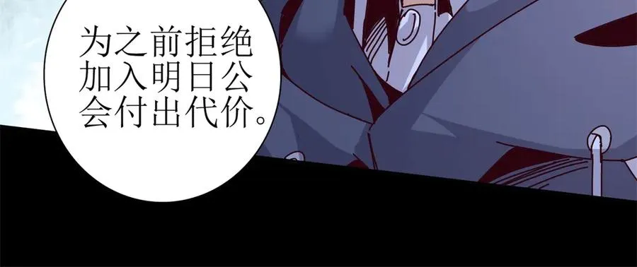 第32话 倒计时65