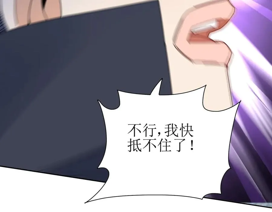 第30话 雪林领域143