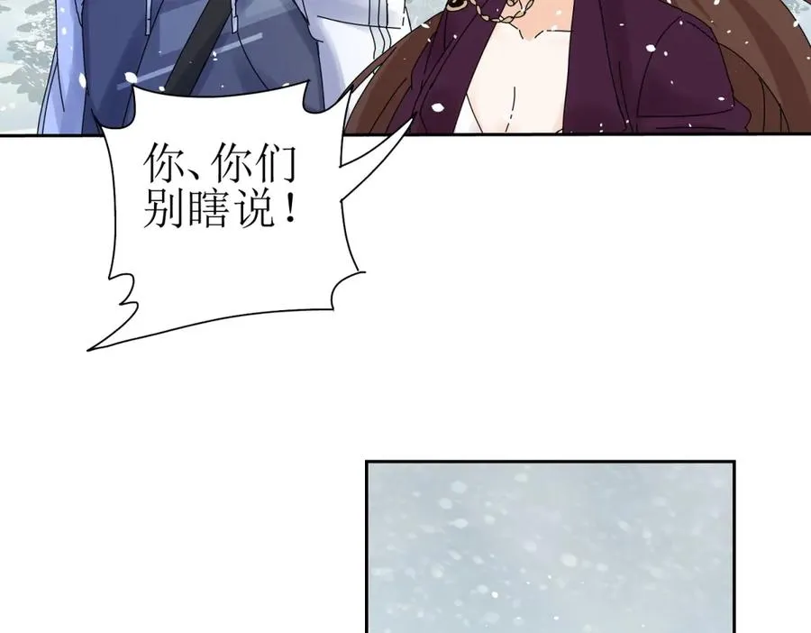第30话 雪林领域7