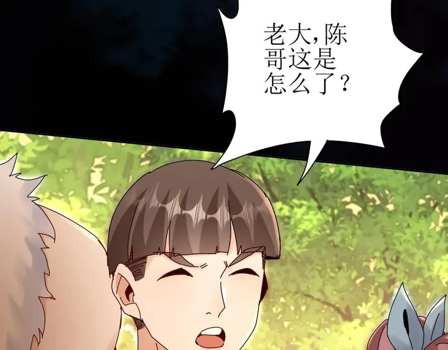 第32话 倒计时91
