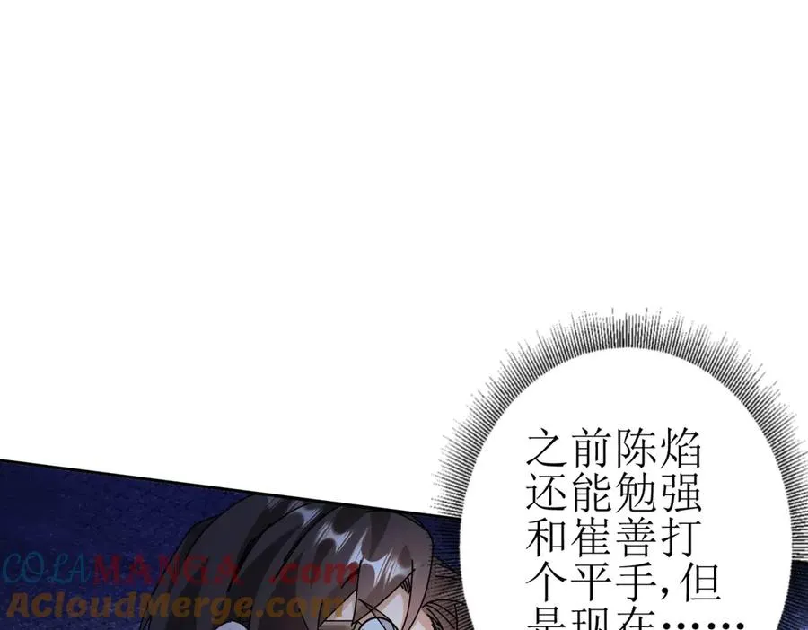 第36话 破局20