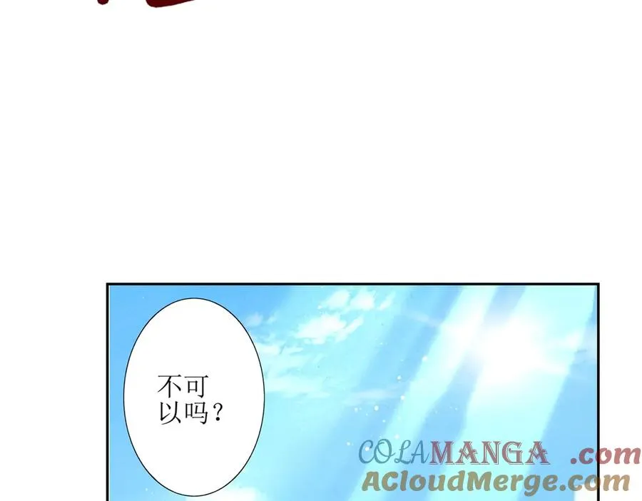 第6话 目标是疯狂升级124