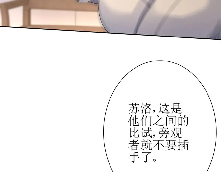 第16话 以多欺少89