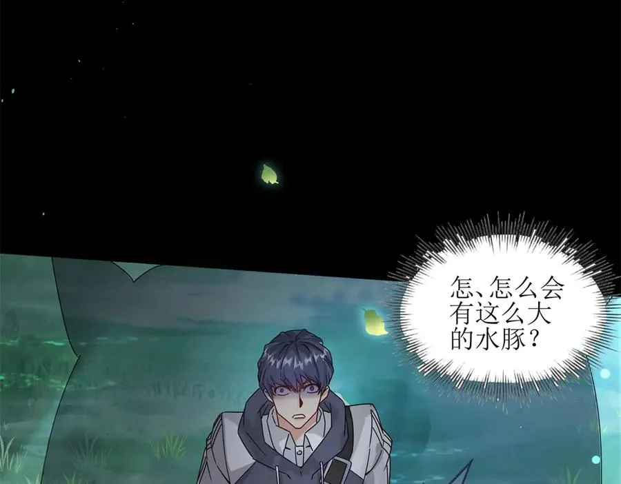 第4话 异能解锁成功53