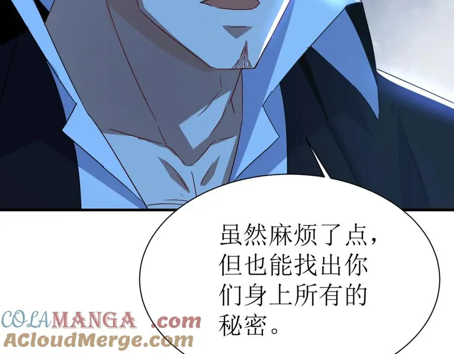 第35话 哥哥帮你报仇52