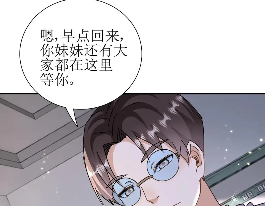 第40话 真正的死亡原因127
