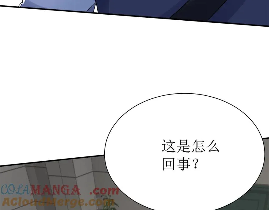 第45话 领域预测8