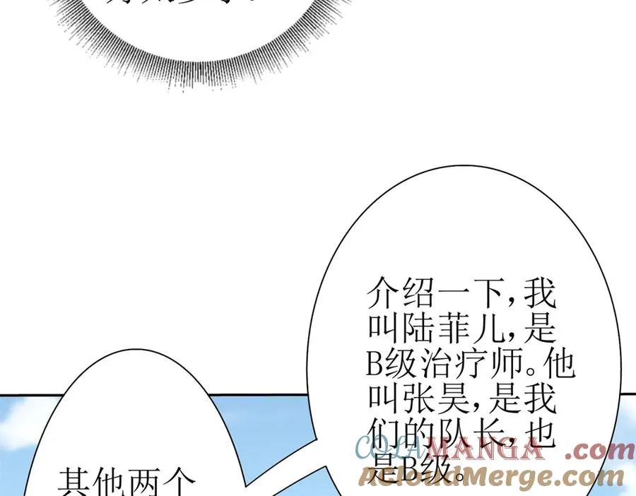 第18话 诡异的落河村140