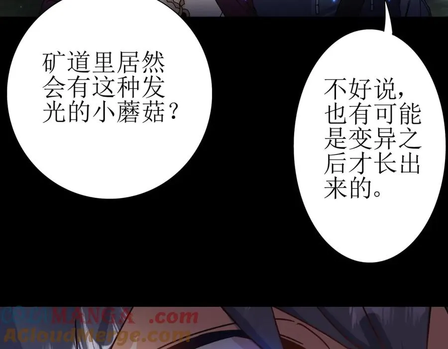 第8话 进入第2个领域128
