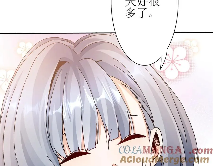 第18话 诡异的落河村60