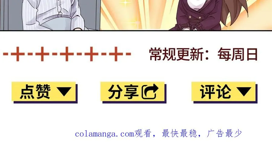 第35话 哥哥帮你报仇139