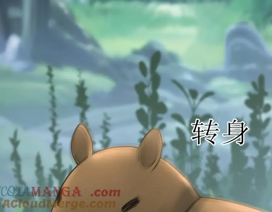 第3话 领域结界36