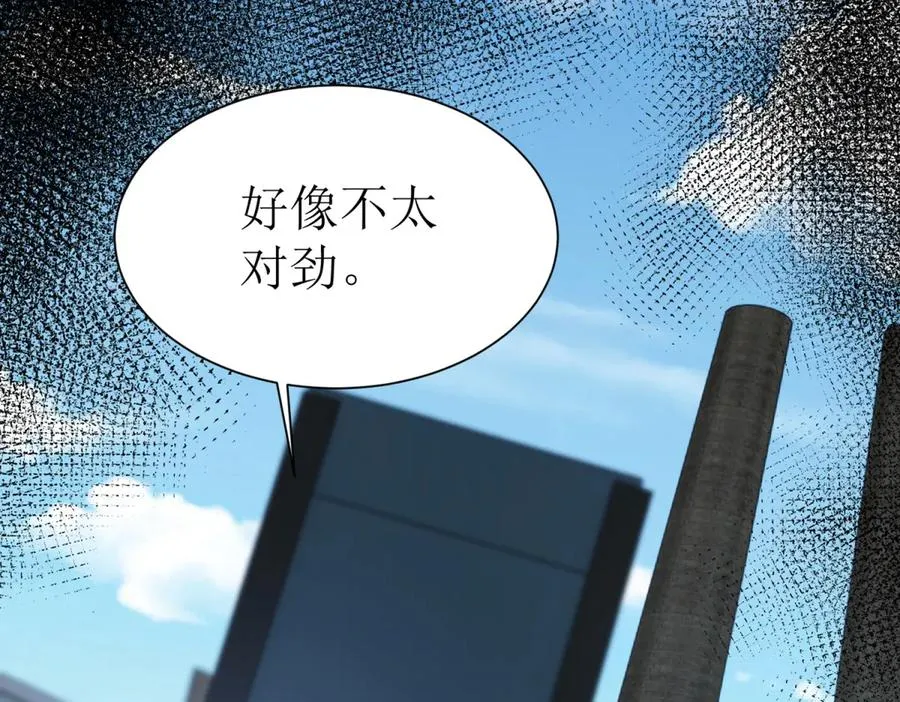 第35话 哥哥帮你报仇43