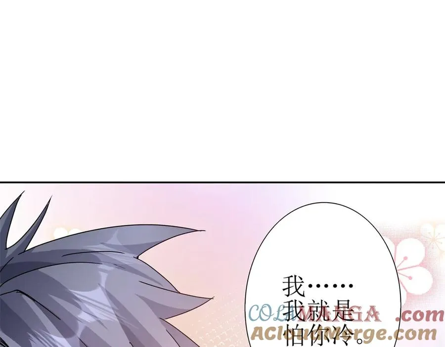 第13话 结算时间52