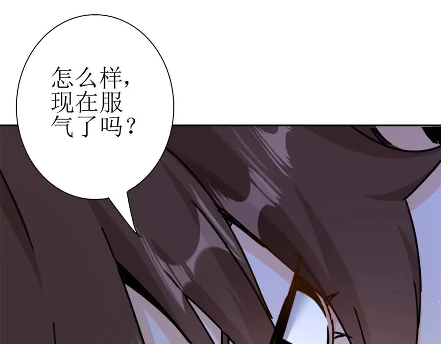 第7话 S级异能者？93