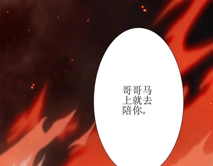 第2话 重生53