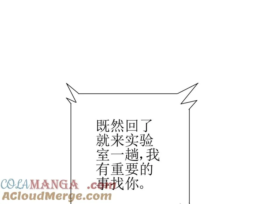 第44话 解锁新技能128