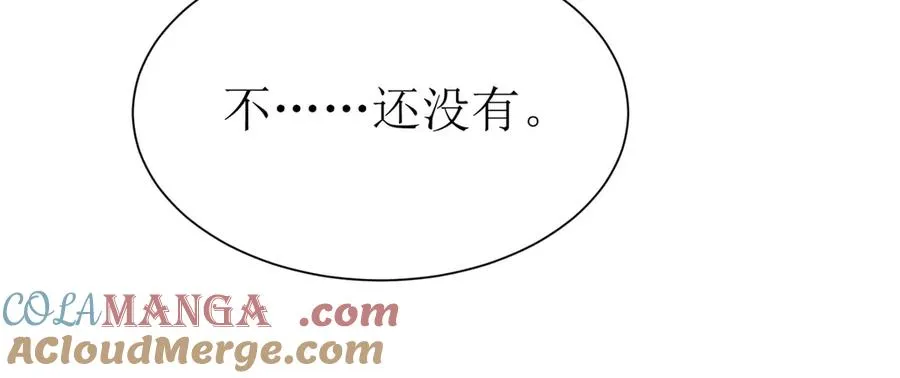 第37话 打败A级异能者56