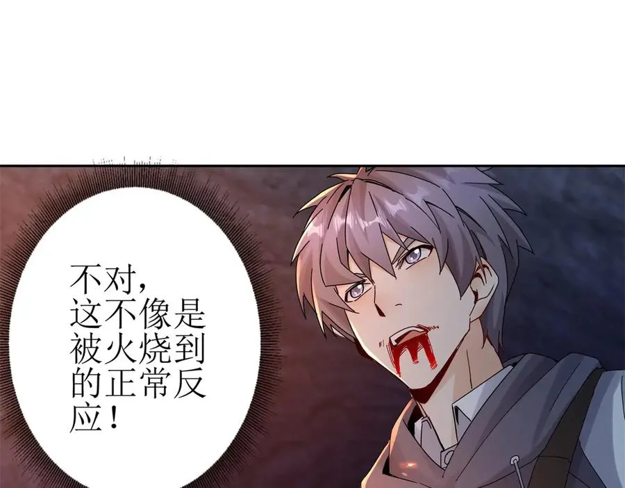 第11话 被迫迎战98