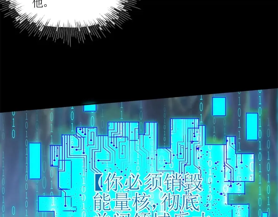 第4话 异能解锁成功35