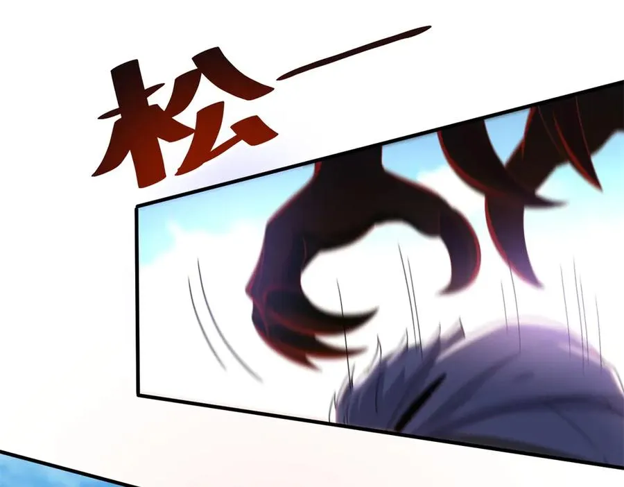 第41话 升级任务54