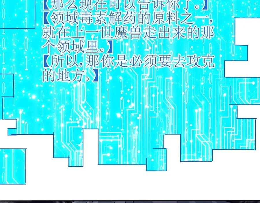 第27话 决心50