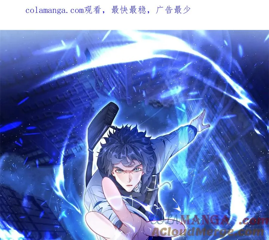 第24话 死亡边缘0