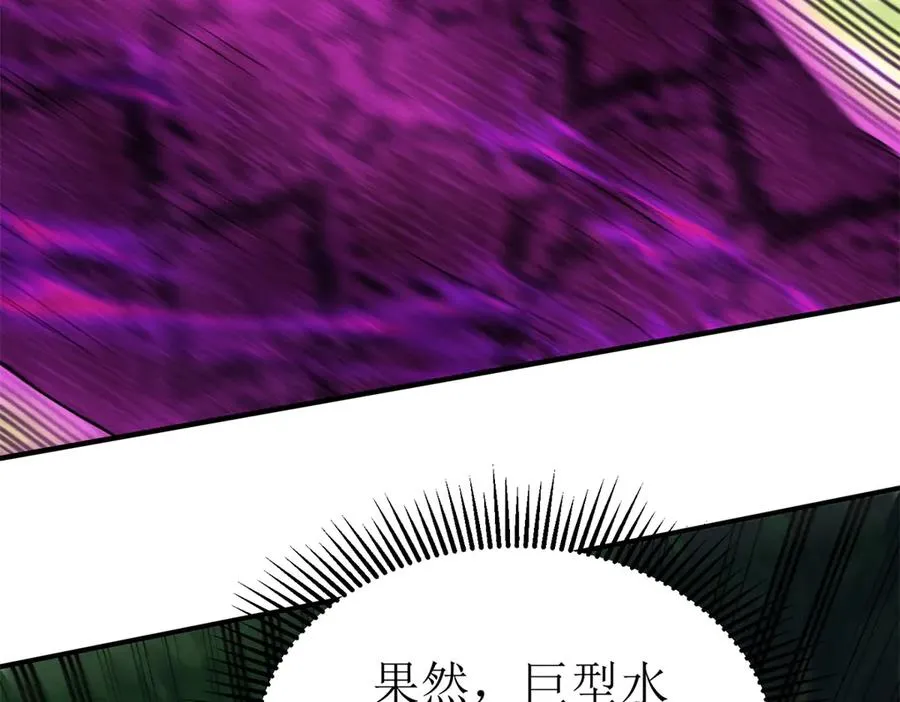 第41话 升级任务23
